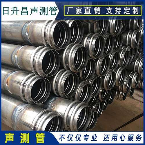 怀集声测管是桥梁桩基检测专用检测管材